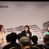 IBM The DX Forum ブレイクアウト・セッション「自動車業界のEVシフトがいよいよ本格化する」