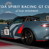 MAZDA SPIRIT RACING GT CUP 2023