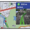 Apple CarPlay 画面イメージ