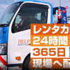 11/11-12開催『オートアフターマーケット九州2023』初出展企業の商材・サービスをピックアップ【AA九州2023】