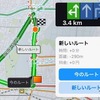 「ルートアドバイザー」(Apple CarPlay画面)