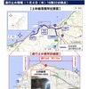 能登半島地震：通行止め情報、土砂崩落箇所
