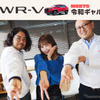 Honda WR-V MEETS 第1話『令和ギャル』