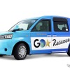 アプリ専用車GO Reserveの例。千葉構内タクシーはリーフを使用