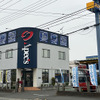 日本屈指のカーコーティング専門店として知られる「アペックス」