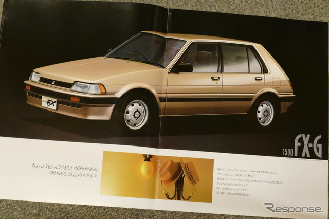 トヨタ・カローラFX（初代）当時のカタログ