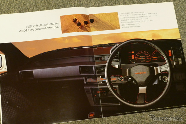 トヨタ・カローラFX（初代）当時のカタログ