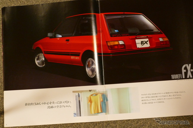 トヨタ・カローラFX（初代）当時のカタログ