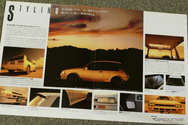 トヨタ・カローラFX（初代）当時のカタログ