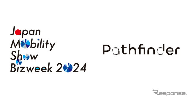 Pathfinderのロゴ