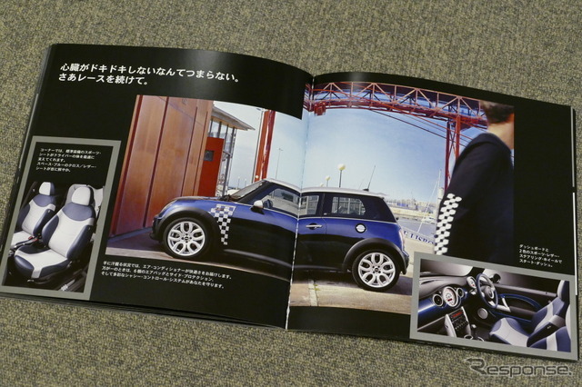 R50 MINIの限定車 CHECKMATE