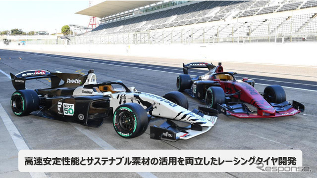 スーパーフォーミュラのテスト用マシン。ホンダエンジンを搭載した白寅とトヨタエンジンを搭載した赤寅