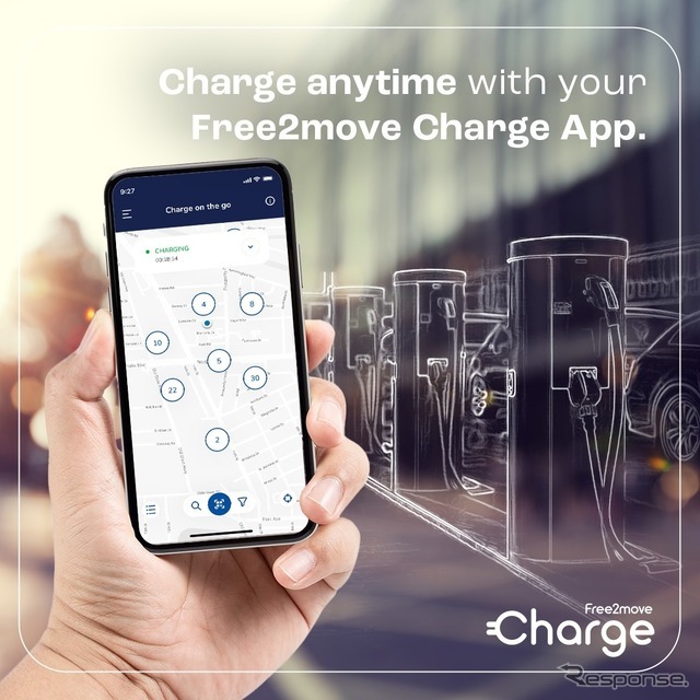 ステランティスのEV向けの新しい充電サービス「Free2move Charge Go」