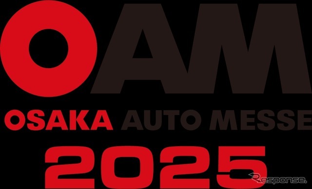 大阪オートメッセ2025のロゴ