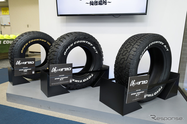 俺の＃オプカン～仙台場所～