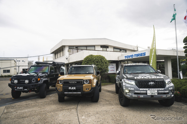 俺の＃オプカン～仙台場所～