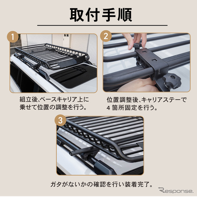 クラフトワークスが新型『ランドクルーザー250』専用ルーフキャリアを発売