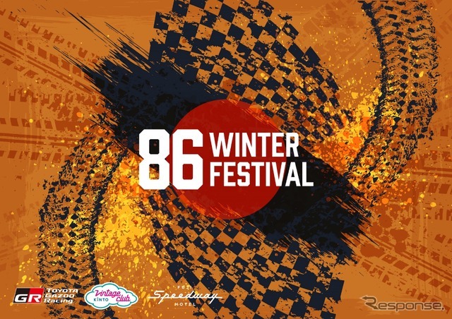 「86 WINTER FESTIVAL」