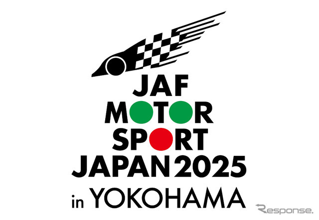 神奈川県横浜市の山下ふ頭で「JAFモータースポーツジャパン 2025 in 横浜」を開催