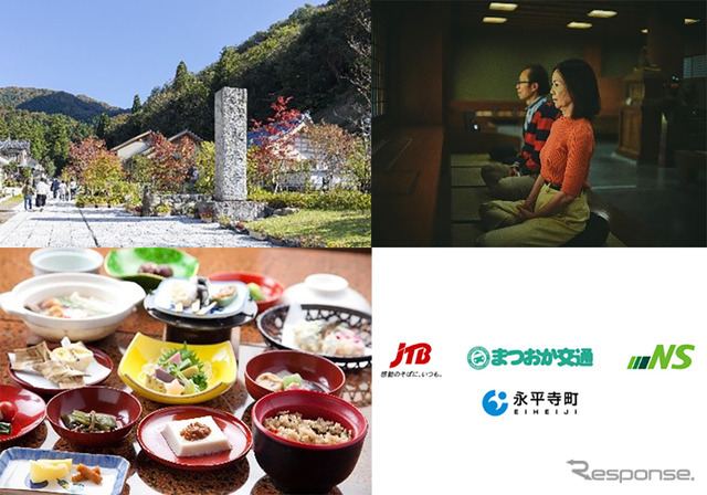 JTB、松岡交通、日本商運の3社が連携し、福井県永平寺町で日本版ライドシェアを活用した官民連携型の観光タクシープランを発売