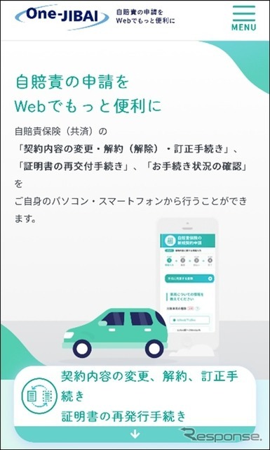 「One-JIBAI」WEBサイトのイメージ