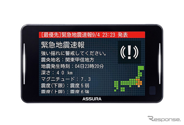 セルスター工業のJMA-520/401取締機対応セーフティレーダー・ASSURA「AR-925AW」