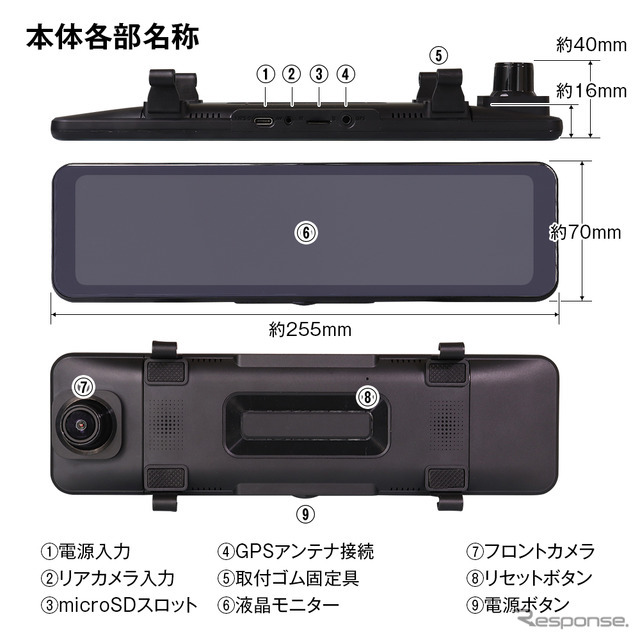 コンパクトカー・Kカー向け、コスパ抜群のドラレコ機能付きデジタルインナーミラーを発売、MAXWIN