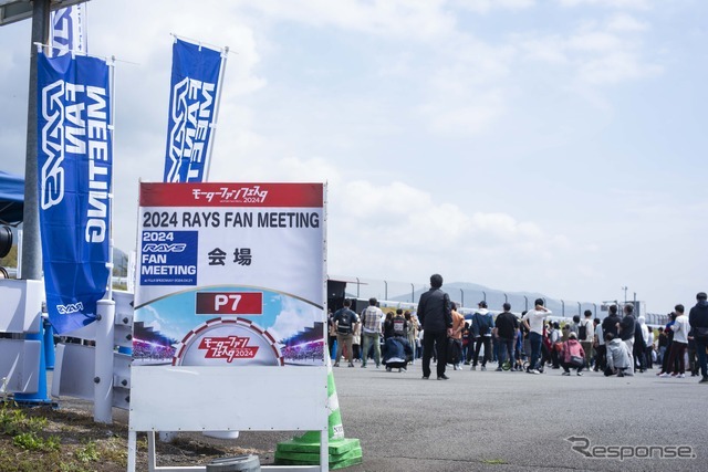 昨年開催の「2024 RAYS FAN MEETING」の様子