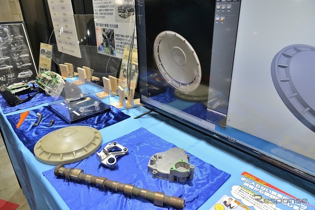 神奈川トヨタ…ノスタルジック2デイズ 2025