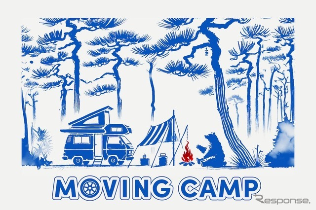 FOLKWOOD MOVING CAMP