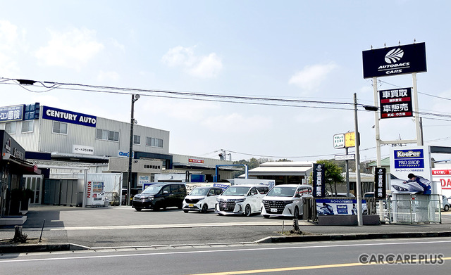 有限会社センチュリーオートが2025年4月1日に『オートバックスカーズ東松戸店』をオープン