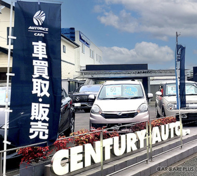 千葉松戸のセンチュリーオートが『オートバックスカーズ東松戸店』をオープン…FC加盟の目的を石井社長に聞く