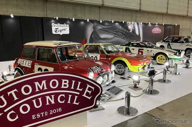 オートモビルカウンシル2025