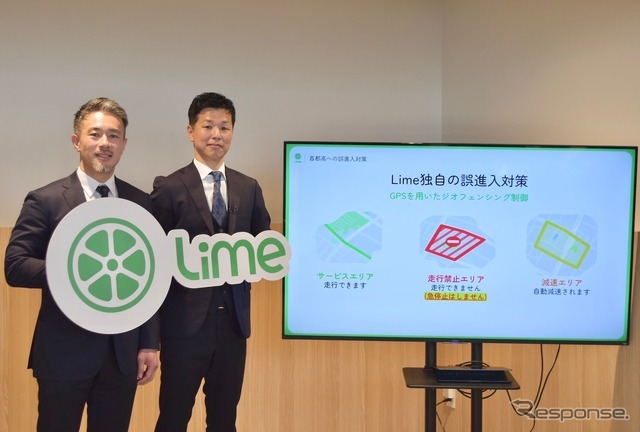 国内で初めてジオフェンシング技術活用して電動モビリティの首都高誤進入を防止