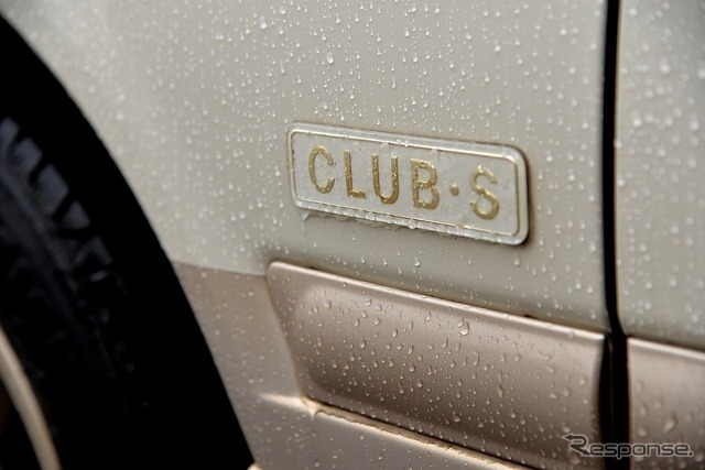 日産ローレル ハードトップ生誕55周年を祝う集い