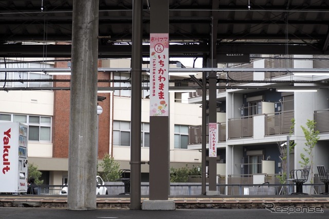 市川ママ駅