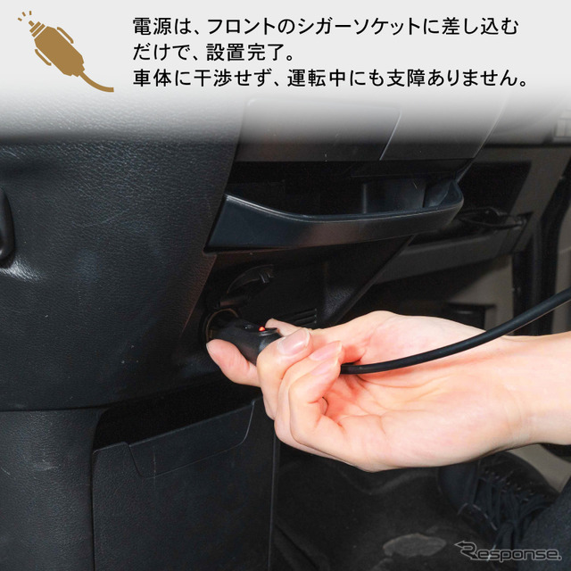 シートの隙間に入れ込むだけで収納と電源をカンタンに増設、クラフトワークスから『デリカミニ』系列車専用コンソールボックス登場