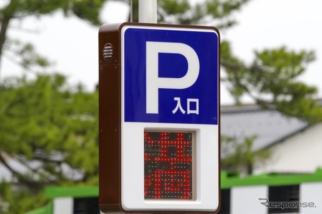 駐車場（イメージ）