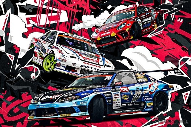 「D1グランプリ 2025 開幕戦 Rd.1＆2」が開催（写真は過去大会の様子）