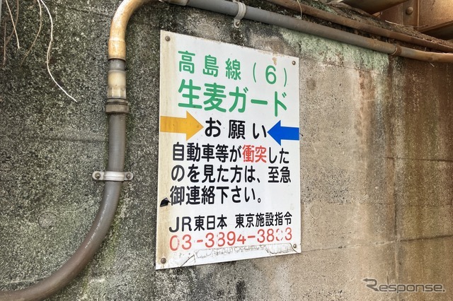 制限高さ1.9m、横浜市の生麦ガード
