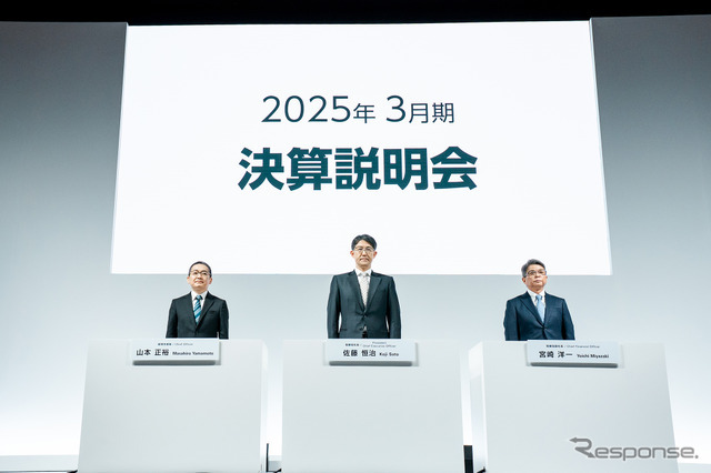トヨタ自動車 2025年3月期 決算説明会