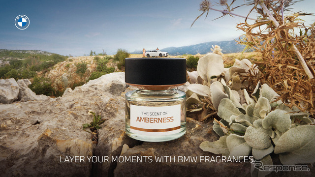 BMWの香水「AMBERNESS」