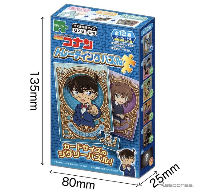 キダルト＆インバウンドおもちゃ最前線：エポック社「トレーディングパズル」