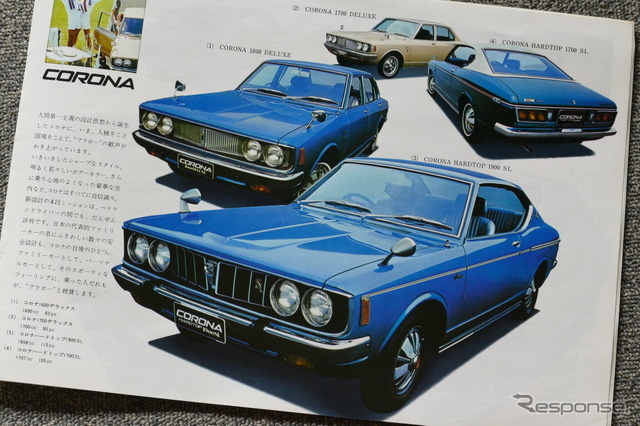 1971年のトヨタ車（コロナ）