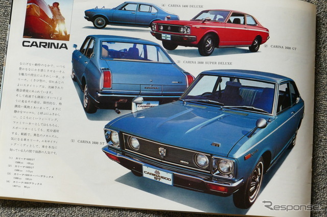 1971年のトヨタ車（カリーナ）