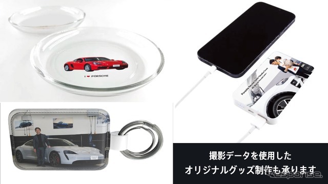 オリジナルグッズ制作を希望者へのオプションプランとして用意