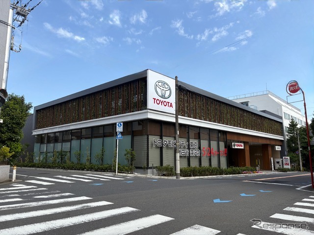 トヨタモビリティ東京が東京都世田谷区に「世田谷深沢店」を新規オープン