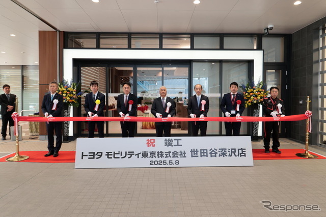 トヨタモビリティ東京が東京都世田谷区に「世田谷深沢店」を新規オープン