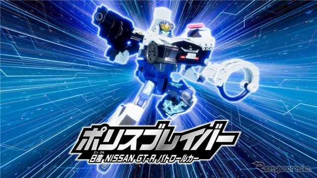 「特装合体ロボ ジョブレイバー」　(c) TOMY