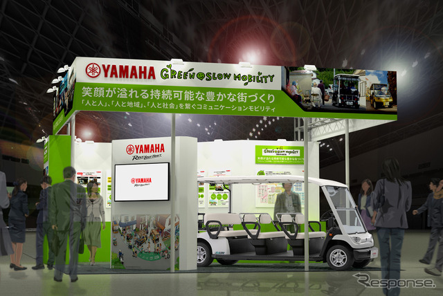 ヤマハ発動機「九州自治体課題解決EXPO」展示ブースイメージ